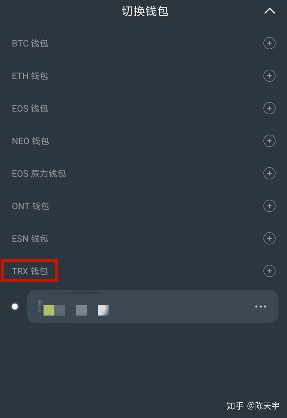 tp钱包怎么存usdt_钱包存usdt挖okt_钱包存usdt挖矿SFP