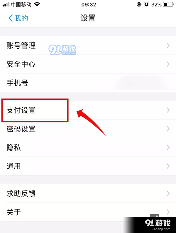 tp钱包权限管理_tp钱包怎么关闭授权_钱包取消授权