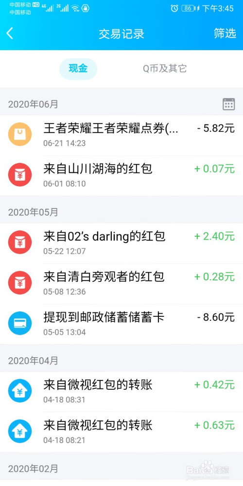 钱包地址查看_钱包地址如何查询属于哪个平台_TP钱包地址查询交易明细