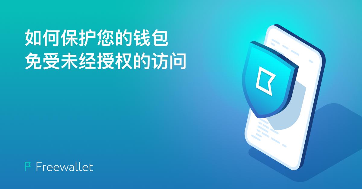 钱包取消授权_tp钱包关闭授权_tp钱包怎么清理授权