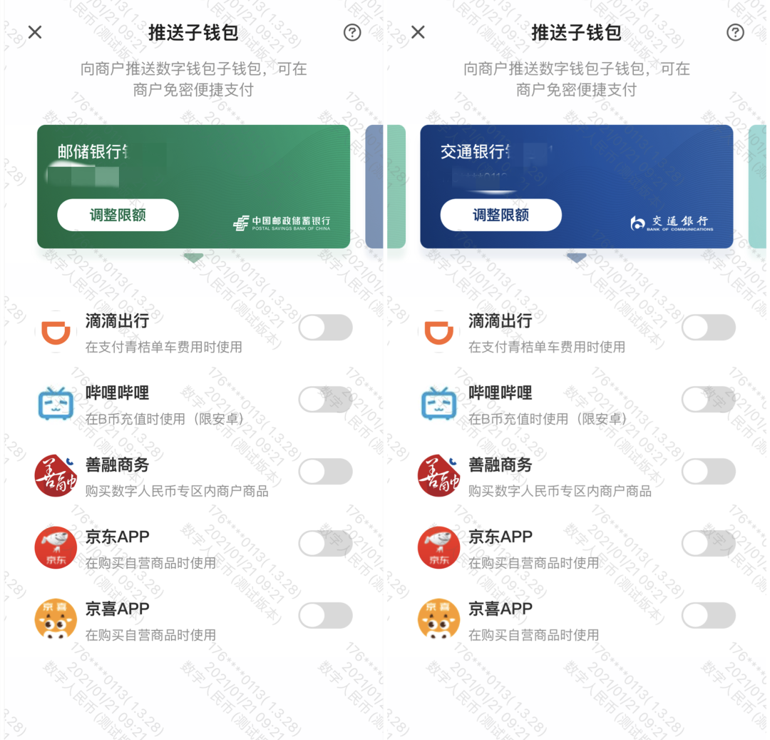 tp钱包怎么清理授权_tp钱包关闭授权_钱包取消授权