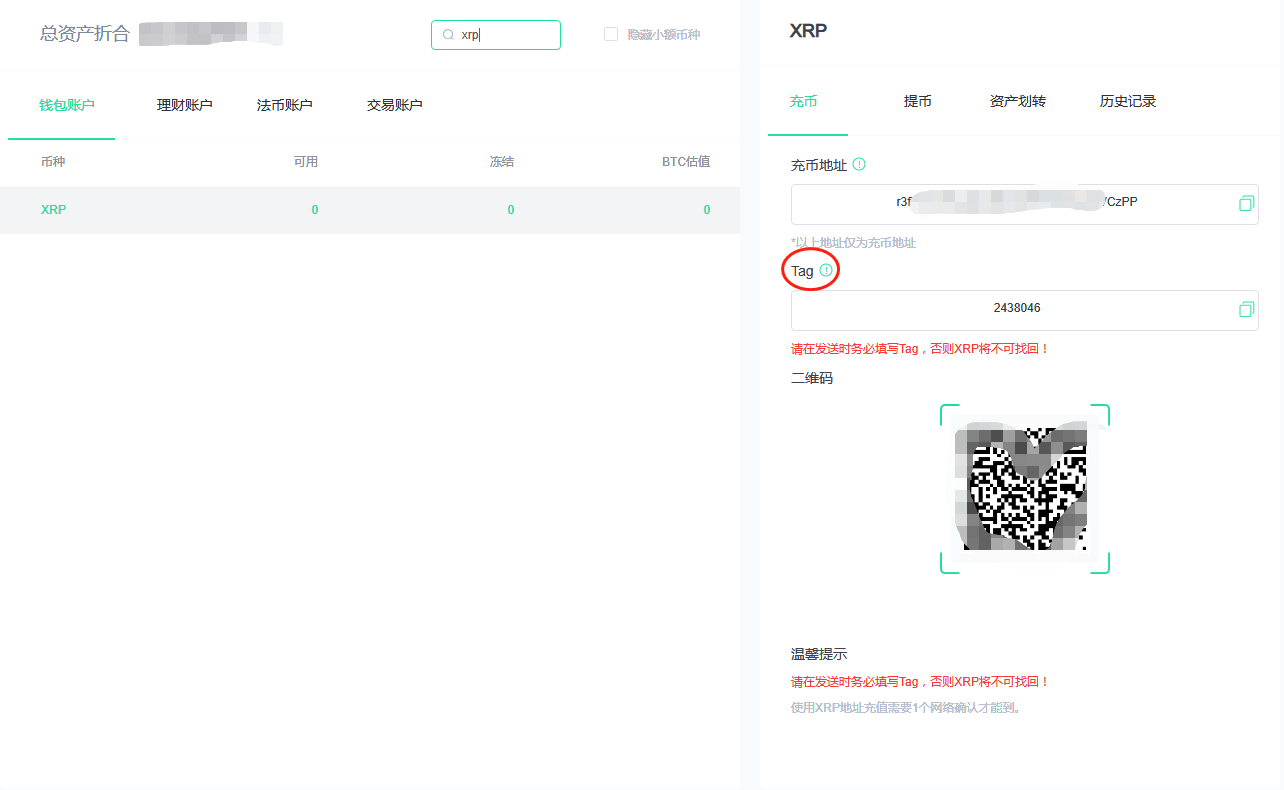 艾瑞币钱包_tp钱包怎么把币卖掉视频_莱特币钱包
