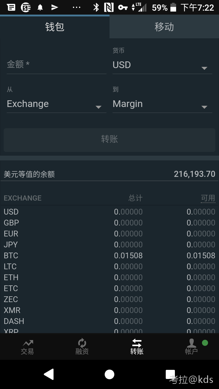 币钱包有什么用_tp钱包买火币_钱包买币和交易所买币的区别