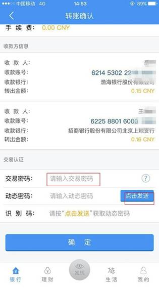 tp钱包使用视频教程_车衣使用教程视频教程_全站仪使用视频教程免费下载