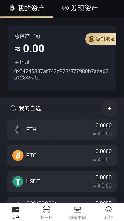 钱包转到交易所转错链_tp钱包怎么转到交易所_钱包转到交易所要多久