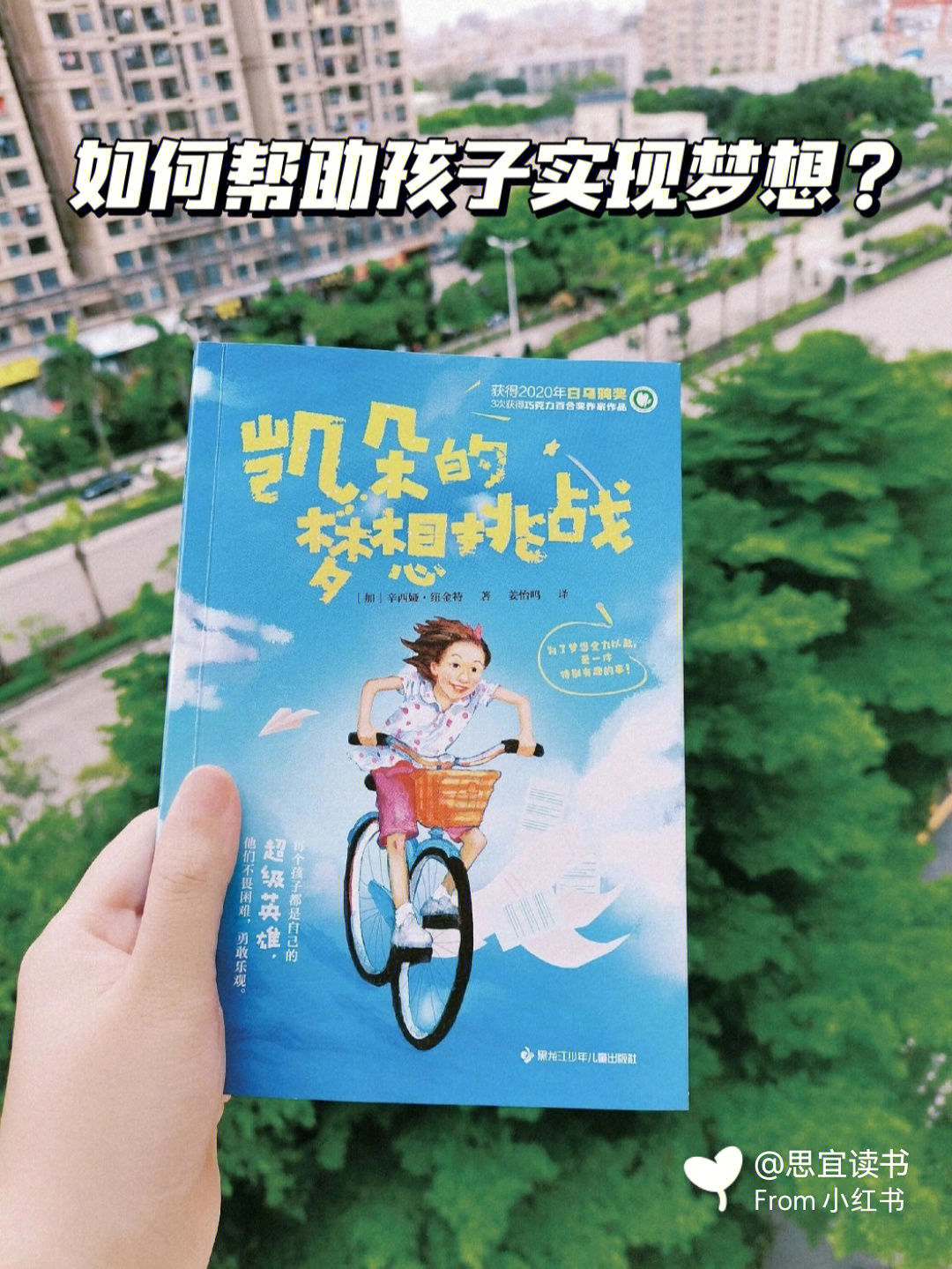 者逐梦前行_lol猪女逐晓者_逐梦者