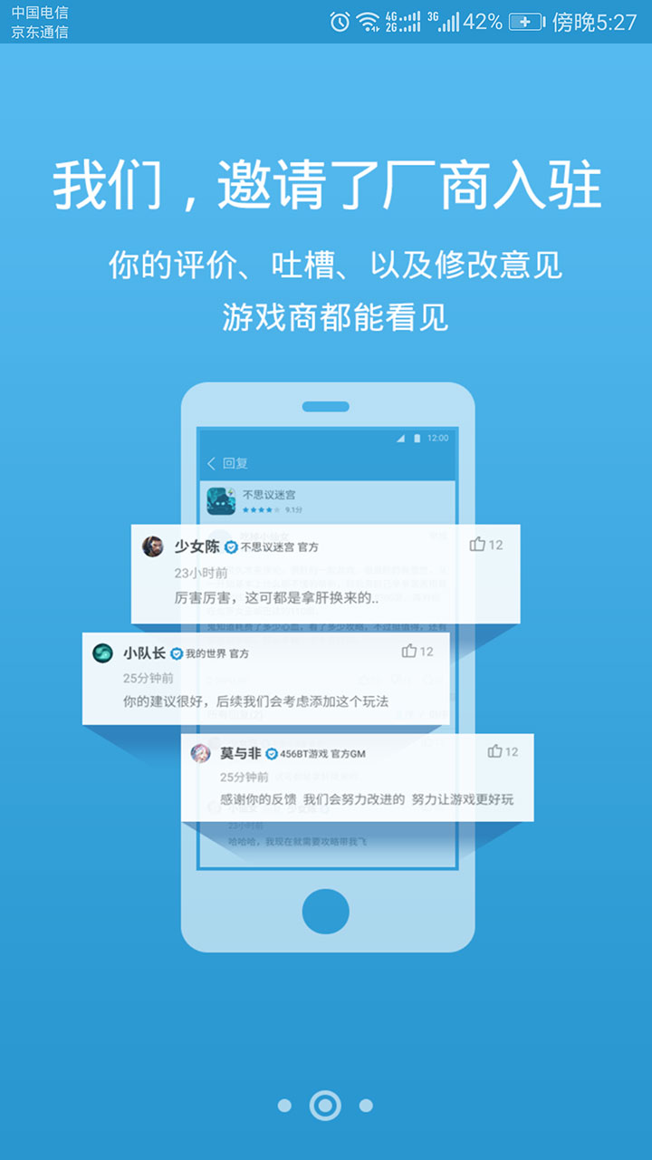 骑士助手下载官方下载_骑士助手下载_光环骑士助手下载