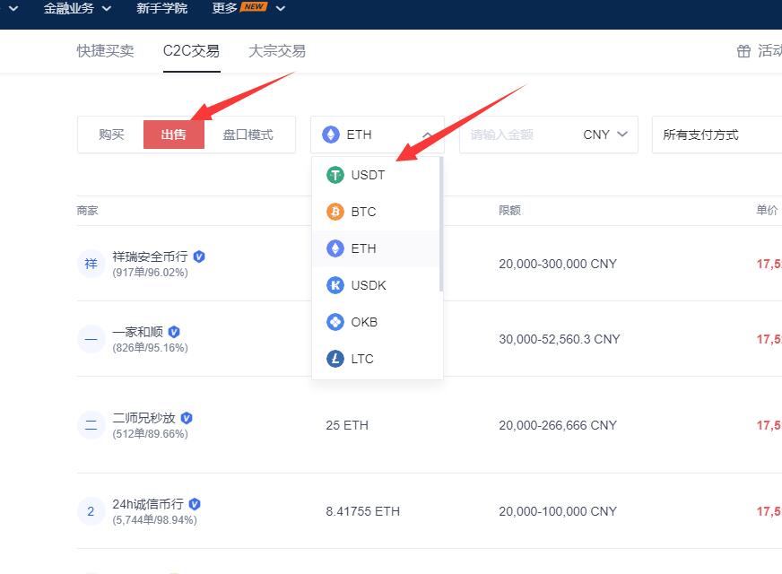 okcoin怎么提币_从币安提币到imtoken_莱特币提币地址