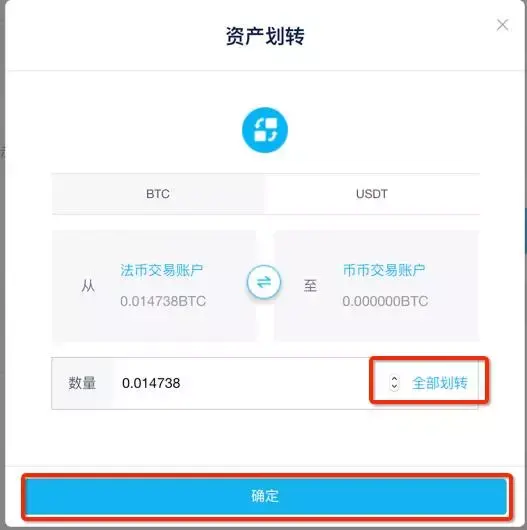 从币安提币到imtoken_莱特币提币地址_okcoin怎么提币