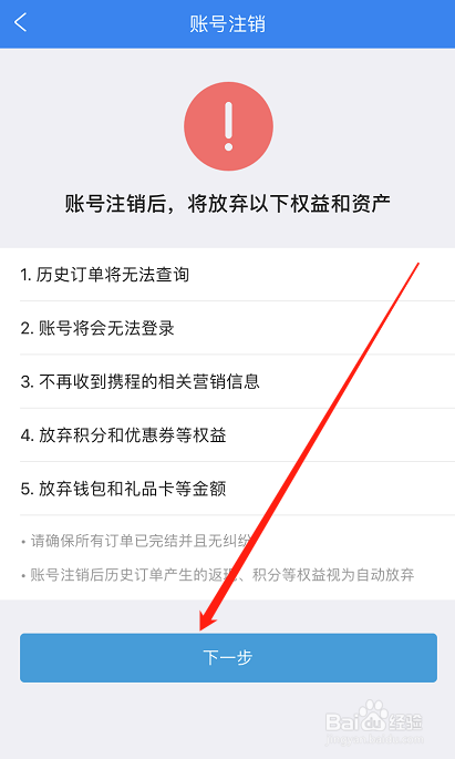 im钱包怎么退出_imtoken钱包怎么退出登录_imtoken如何退出账号