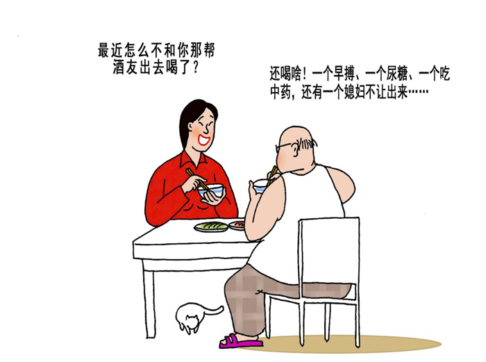 漫画kuku漫画_漫画kuku_kuku动漫