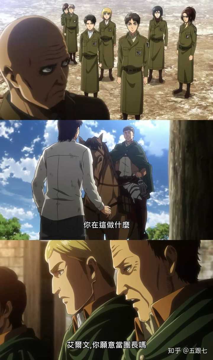 巨人进击游戏2破解版_进击的巨人 游戏_进击巨人游戏版