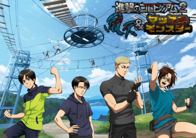 巨人进击游戏2破解版_进击巨人游戏版_进击的巨人 游戏