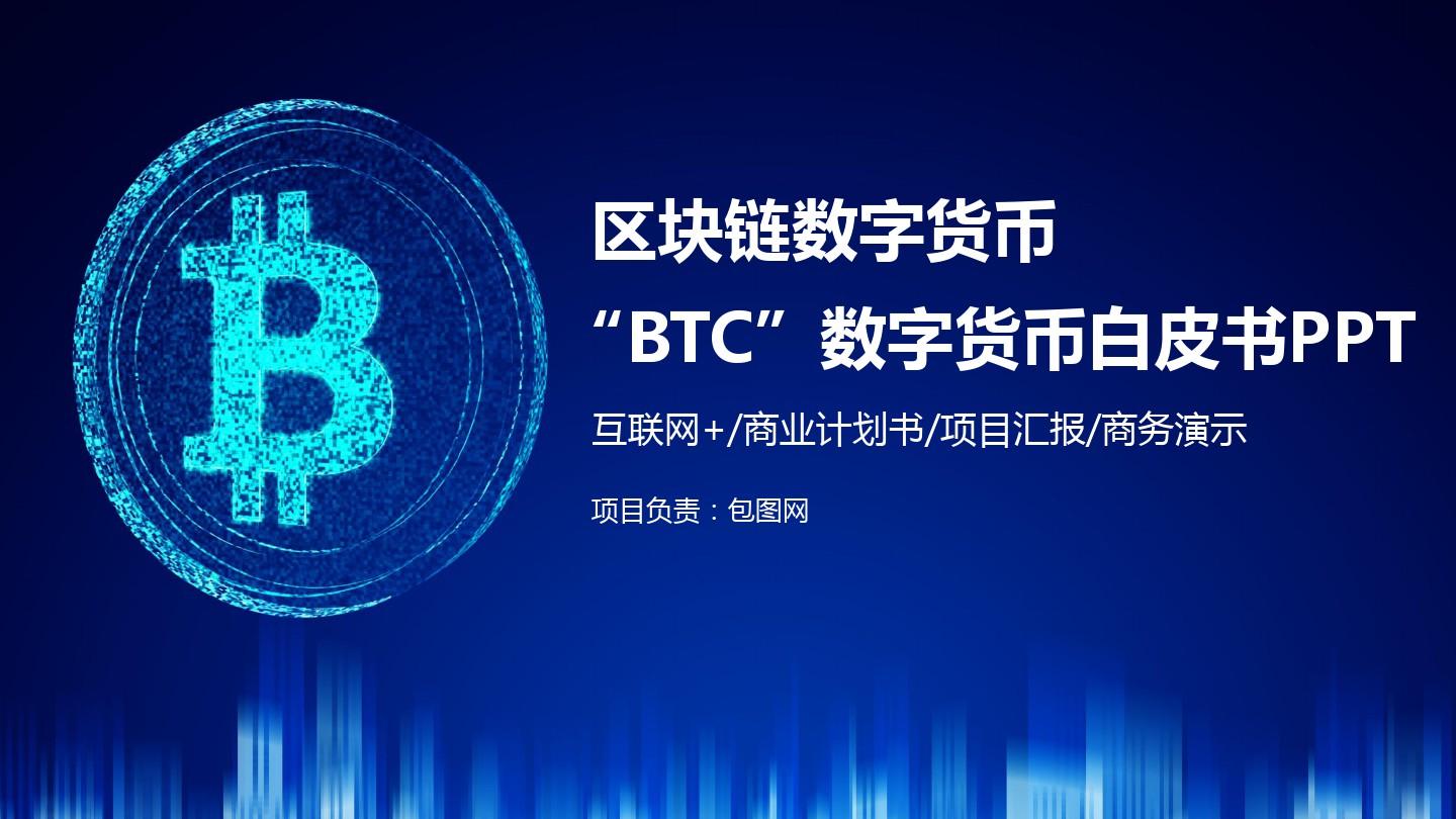 imtoken是哪个公司开发的_开发公司是干什么的_开发公司是干啥的