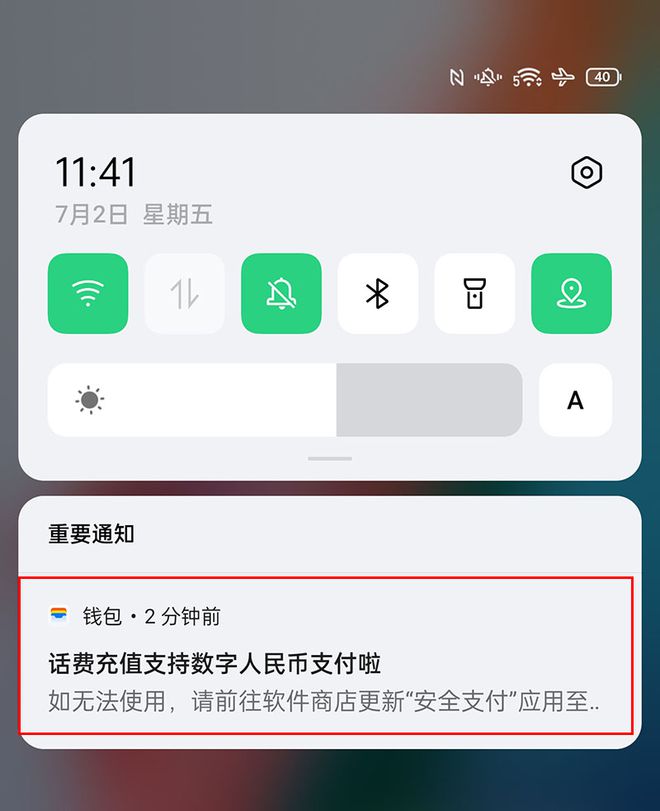 钱包app官网_tp钱包app官方版_股金钱包官方版