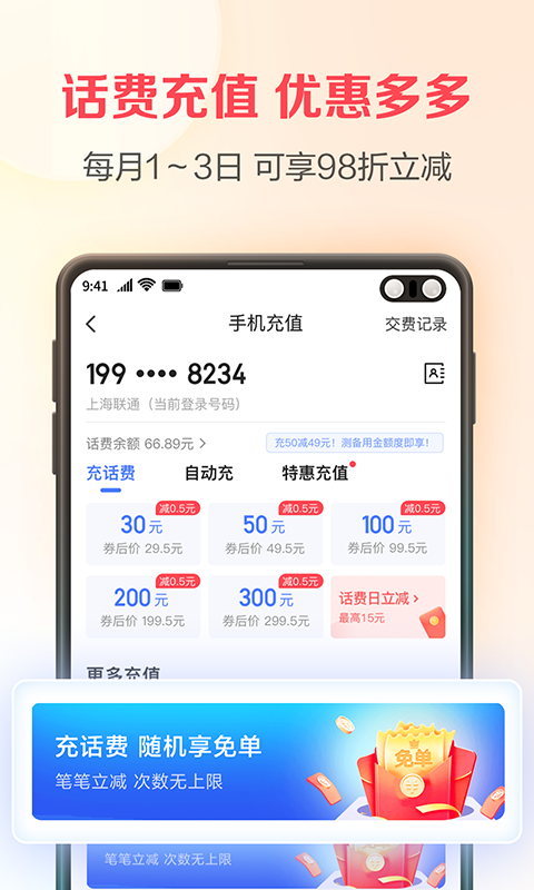 股金钱包官方版_tp钱包app官方版_钱包app官网