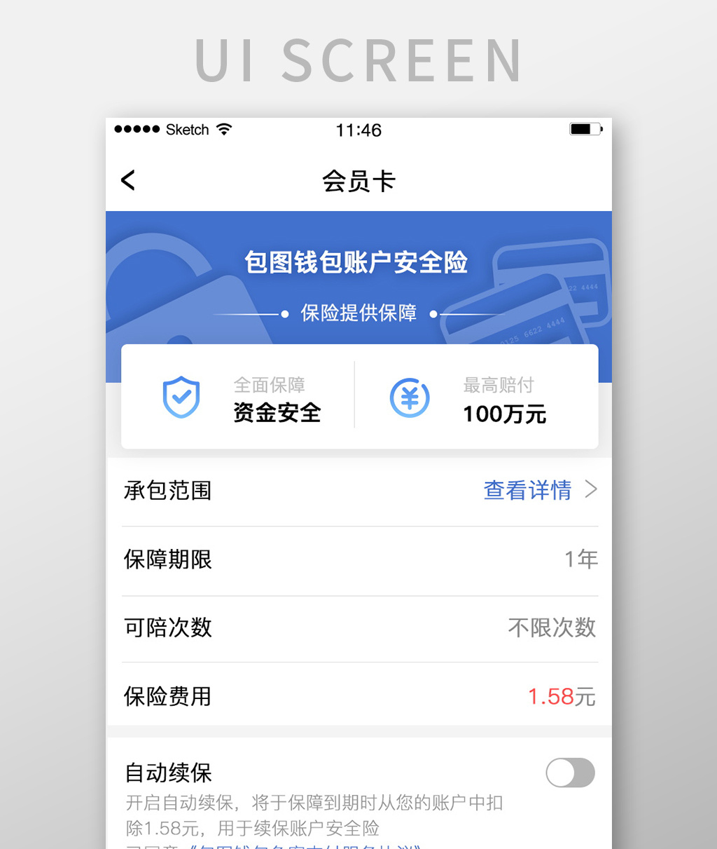 钱包安全吗_TP钱包安全_钱包安全还是交易所安全