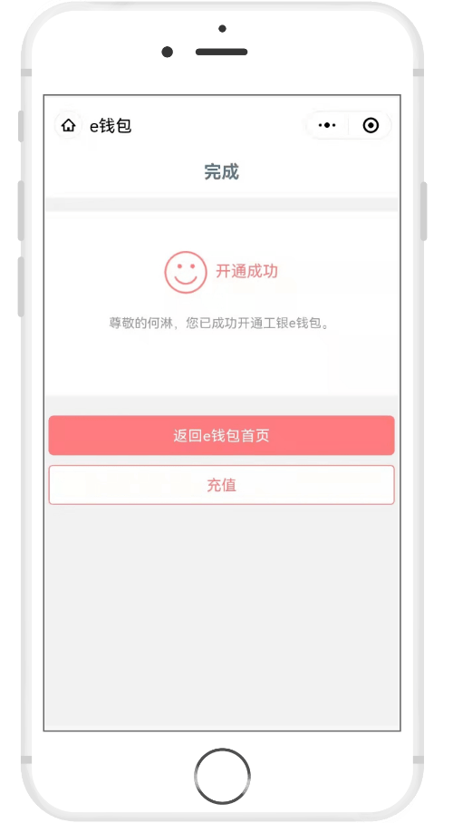 tp钱包钱包同步功能_tp钱包找不到钱包同步_tp钱包钱包同步
