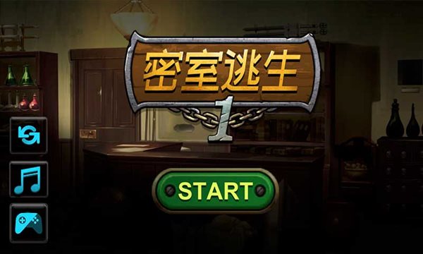 密室逃生游戏中文版_逃生密室中文版游戏手机版_逃生密室中文版游戏攻略