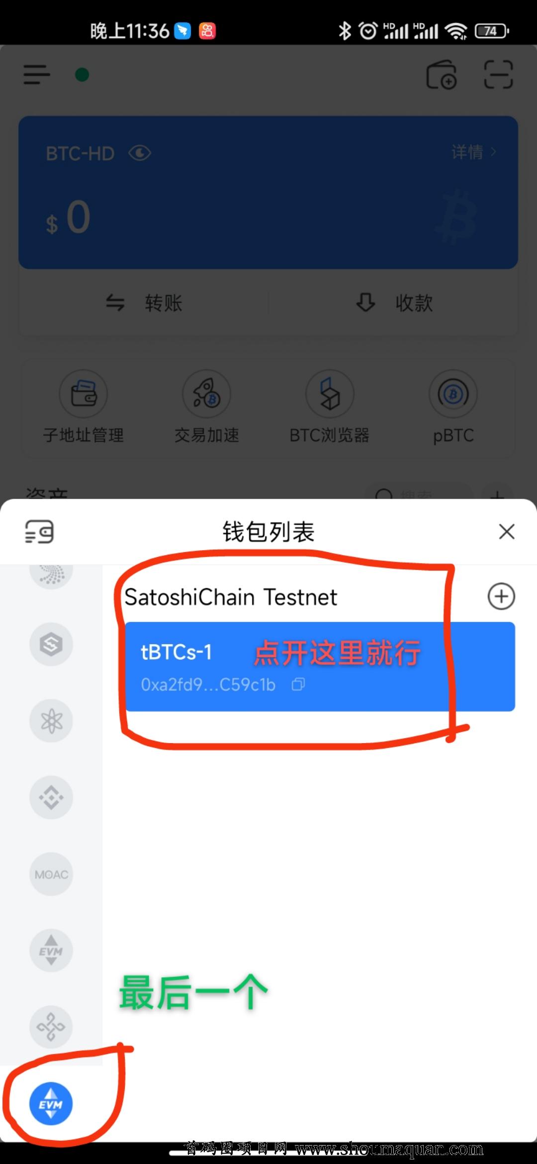 钱包功能测试流程_π钱包测试_tp钱包测试版