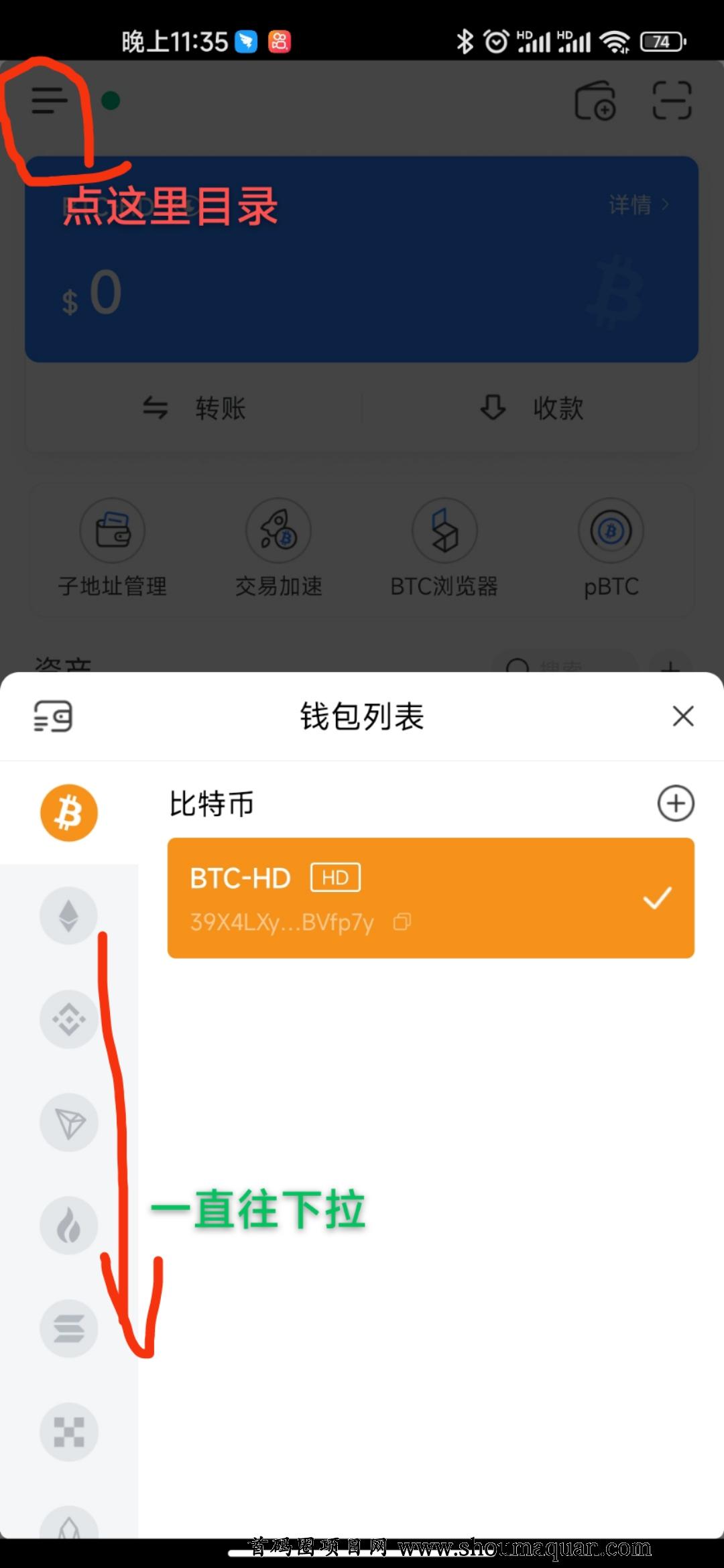 钱包功能测试流程_π钱包测试_tp钱包测试版
