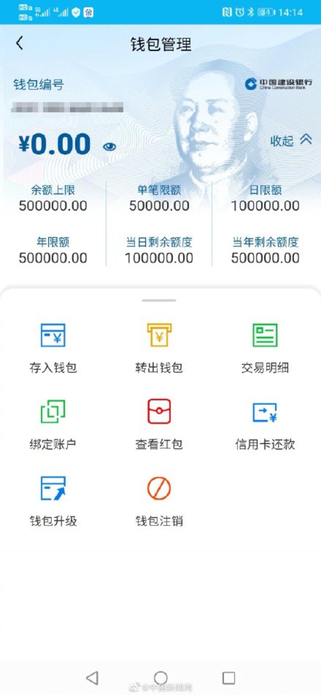 钱包功能测试流程_π钱包测试_tp钱包测试版