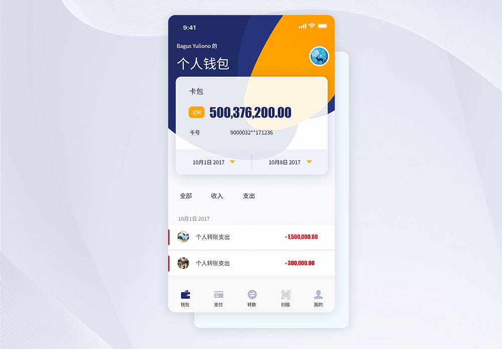 tp钱包有什么好处_钱包好吗_钱包的坏处