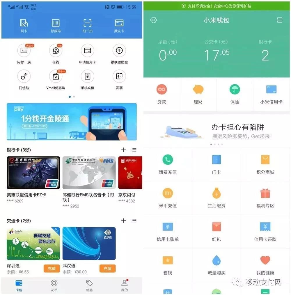 钱包好吗_钱包的坏处_tp钱包有什么好处