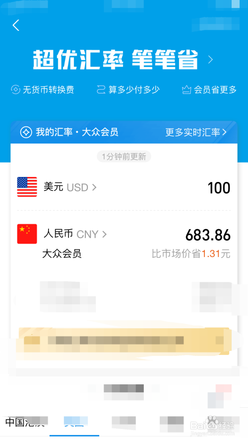 TP钱包兑换币遇阻?购物达人的便捷支付需求怎么办?(图2) qq游戏币兑换q币吗_tp钱包兑换不了币_比特币和莱特币钱包