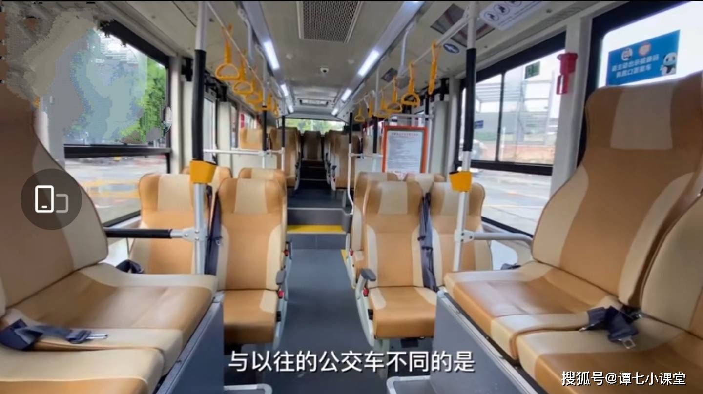 唯一大管家,四川公交网(图3) 四川客运汽车票务网_四川汽车客运票务网app_四川客运汽车票务网官网