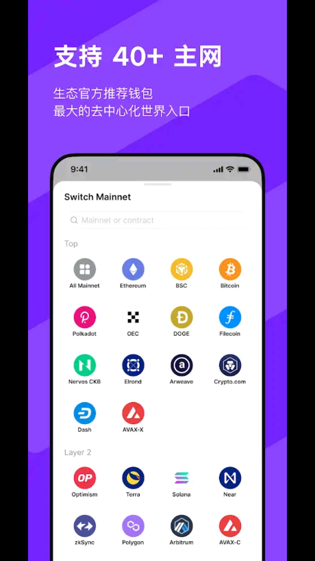 imtoken钱包浏览器_钱包浏览器或DApp_钱包浏览器下载