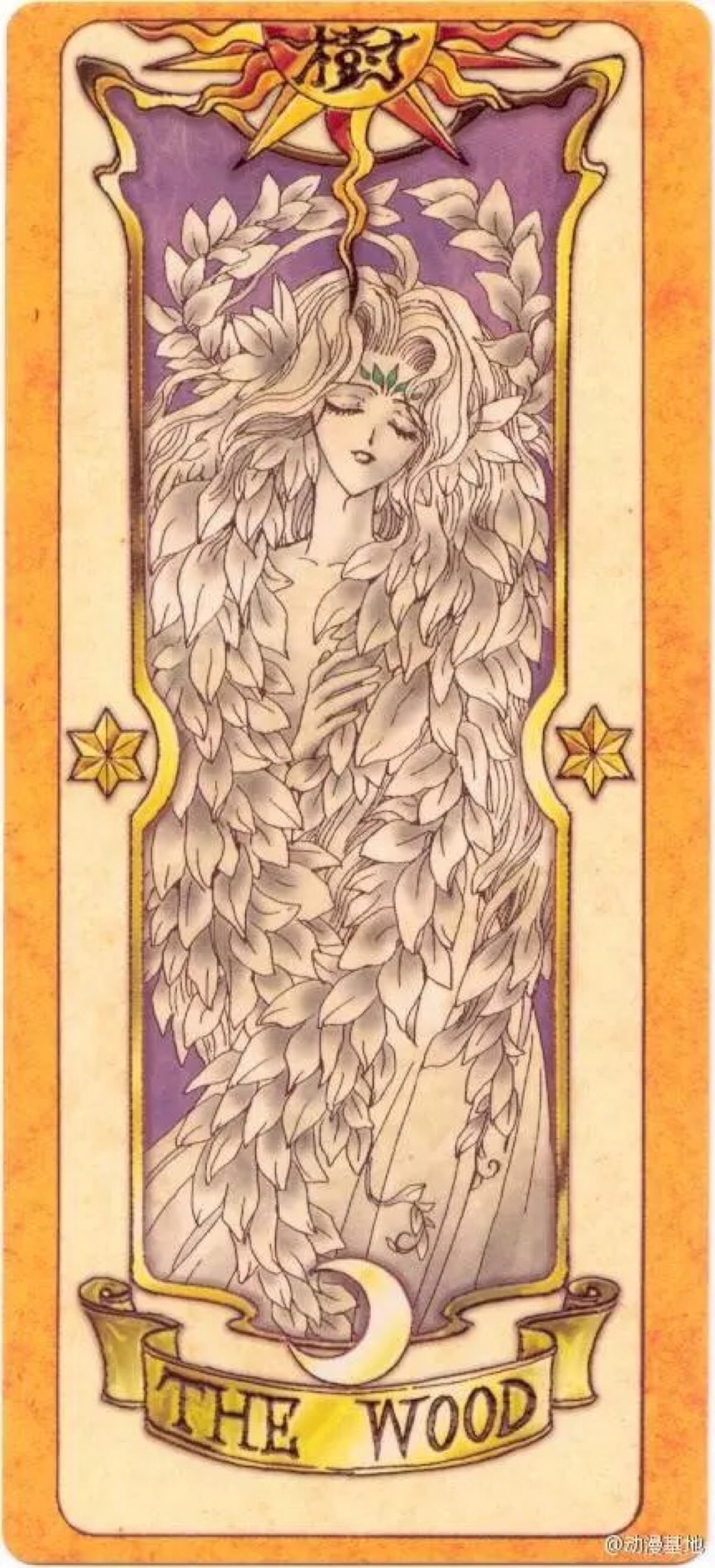 小樱魔术卡卡牌_小樱魔术卡_小樱魔术卡简笔画