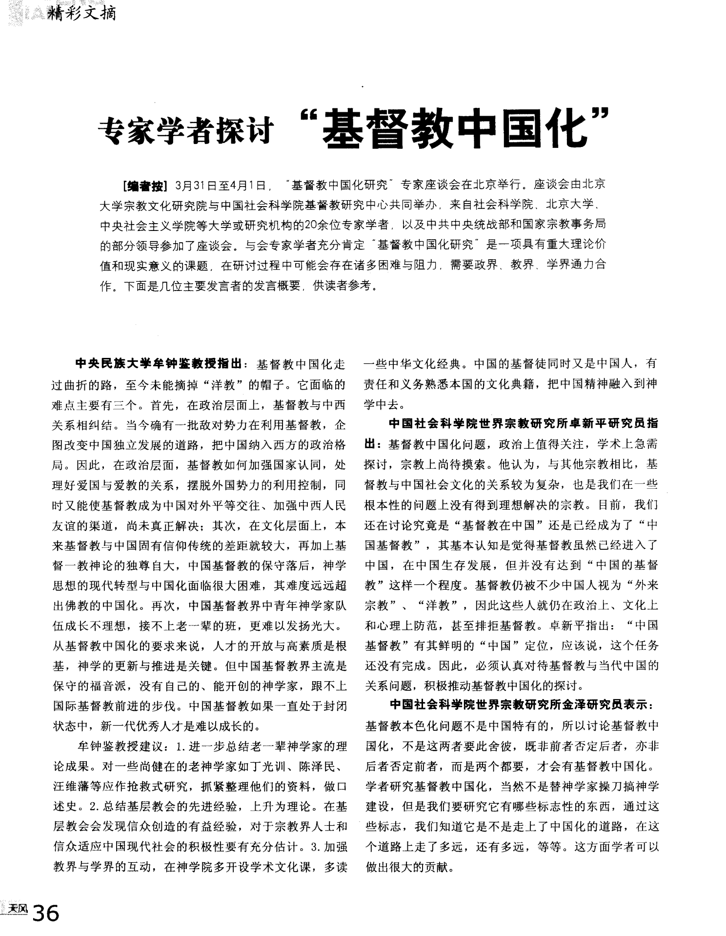 我的世界给自己经验指令_经验指令我的世界_如何使用指令获得经验