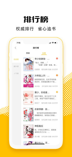 笔趣阁软件下载_大唐盗帅txt下载笔趣阁_琴帝下载txt下载笔趣阁