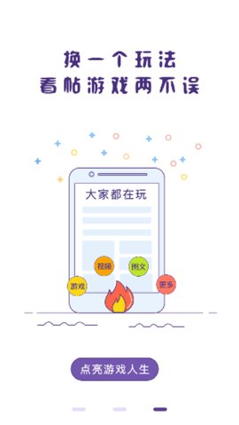 活力创造力,冒泡社区官网吸引你(图1) 冒泡幻想三国官网_冒泡社区真正的官网_冒泡社区官网