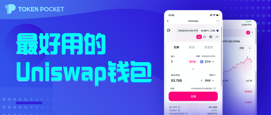 tp钱包买u教程视频_tp钱包买u教程视频_tp钱包买u教程视频