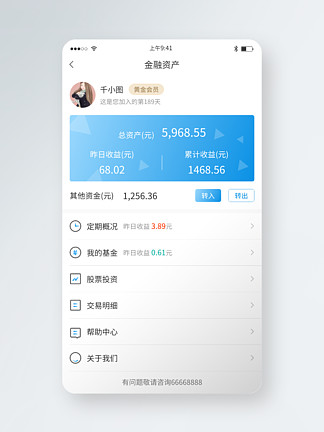 no钱包骗局_信也科技koo钱包骗局_im钱包骗局