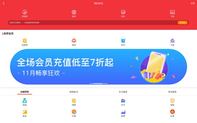 im钱包骗局_信也科技koo钱包骗局_no钱包骗局