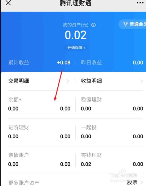 im钱包骗局_信也科技koo钱包骗局_no钱包骗局