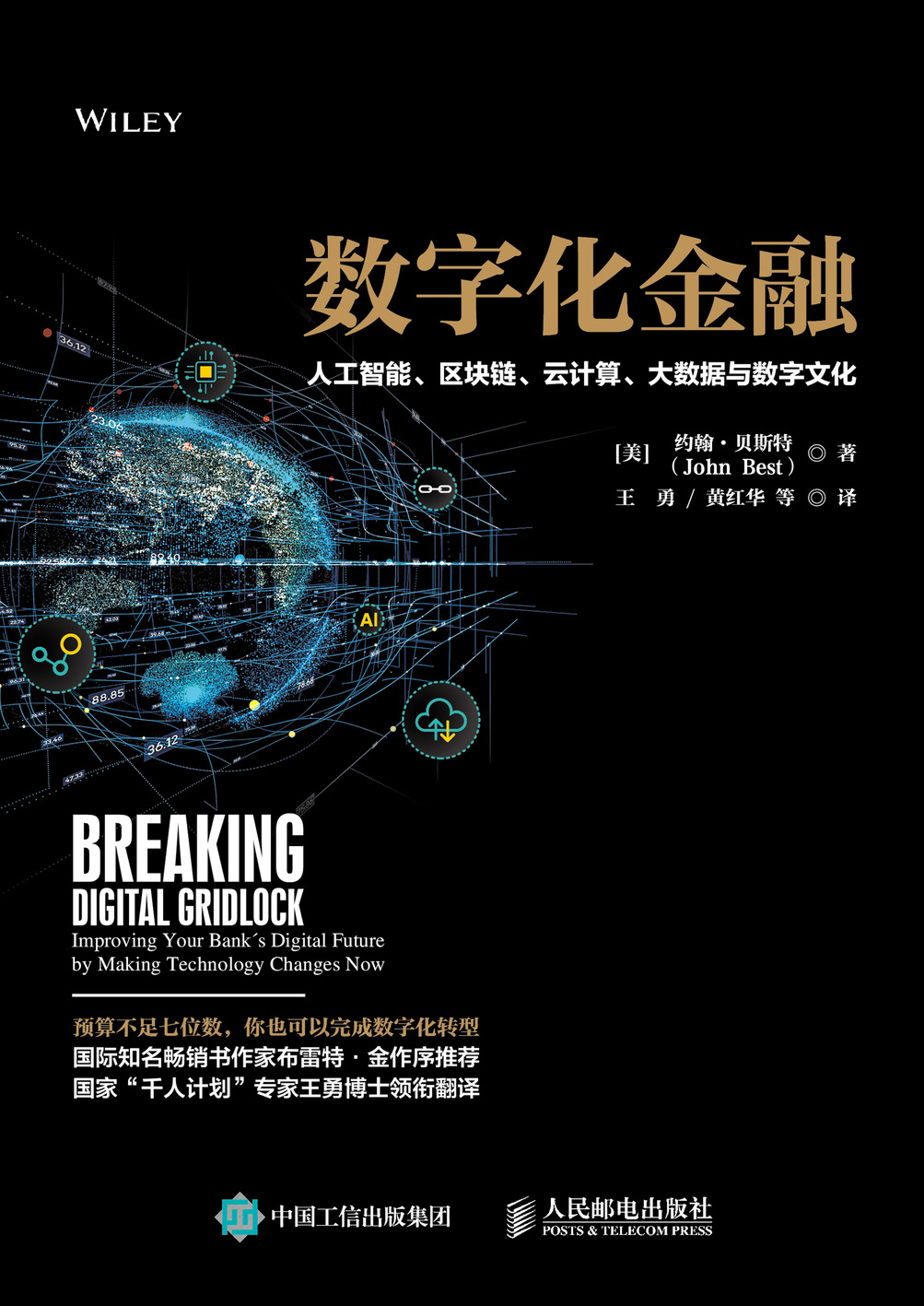 官网下载安装_官网下载imToken最新版_imtoken官网下载