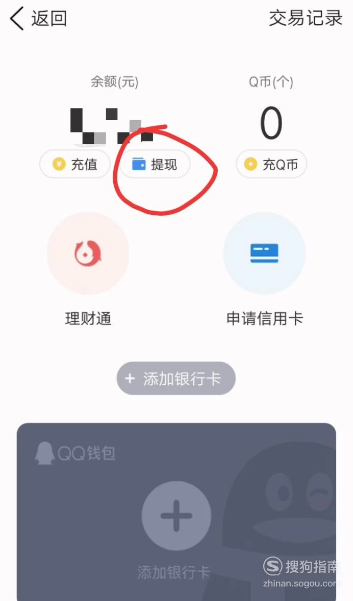 imtoken钱包下载_imtoken的钱怎么拿出来_imtoken怎么退出来