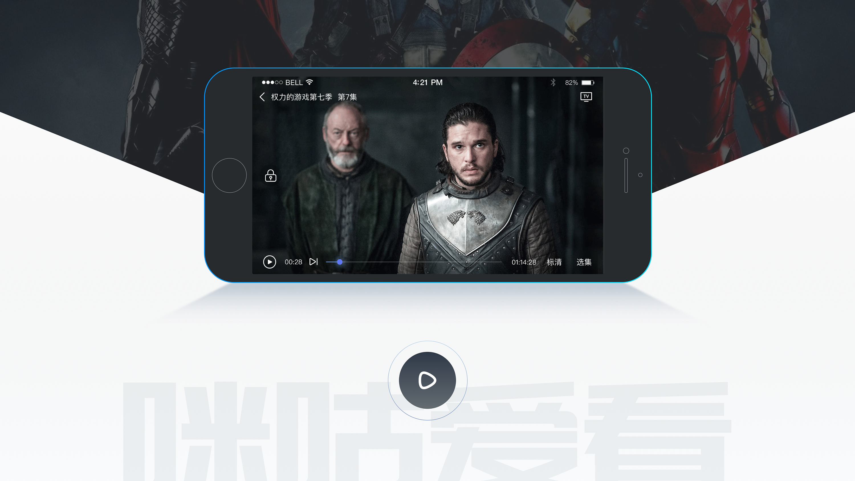 番迷必备!最佳看番APP大比拼(图3) 下载海信聚好看APP_看番的app哪个最好_好看的小说app