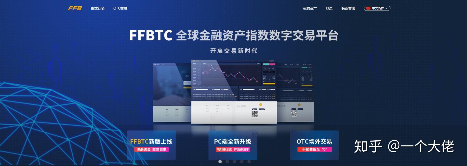官网imtoken2.0_官网imtoken下载网址_imtoken官网app
