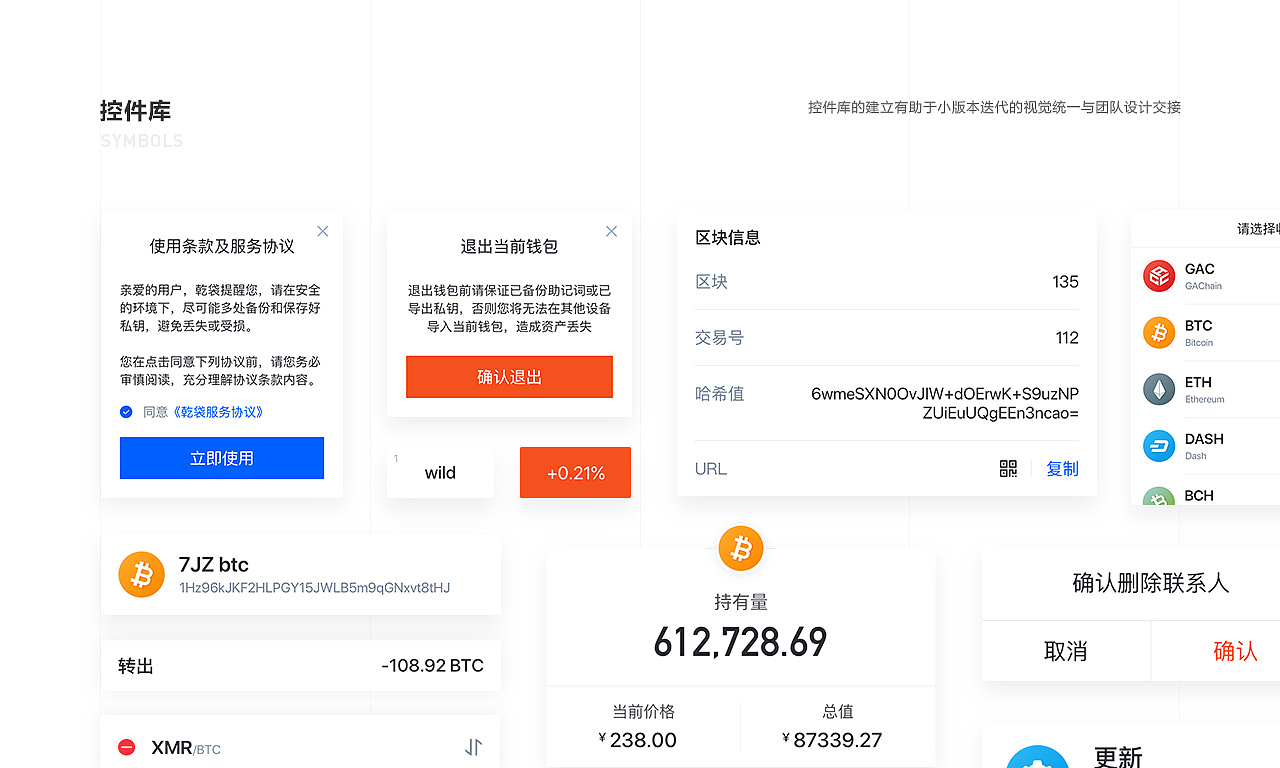 交易用英文怎么说_imtoken 交易不管用_交易用途