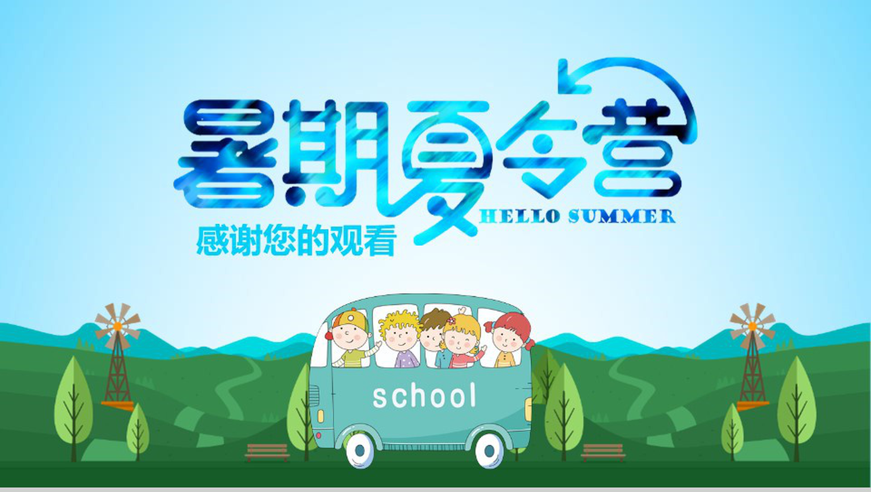 物语恋爱话术下载_物语恋爱话术_恋爱物语2