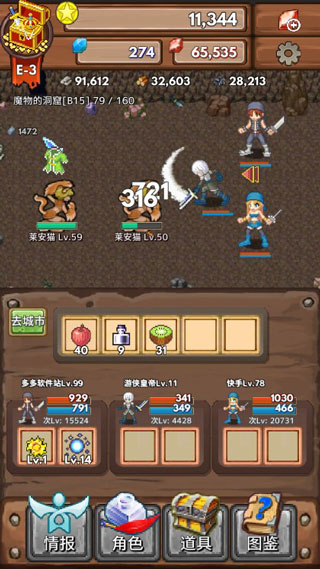 钻石无限手游下载_无限钻石版最新版_无限钻石版游戏大全钻石版