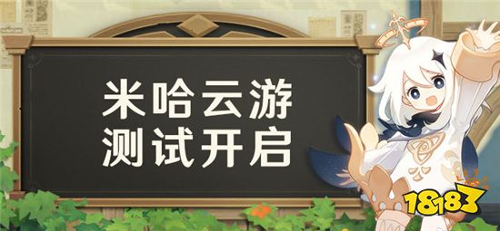 云游戏免费版_云游戏免费版_云游戏免费版