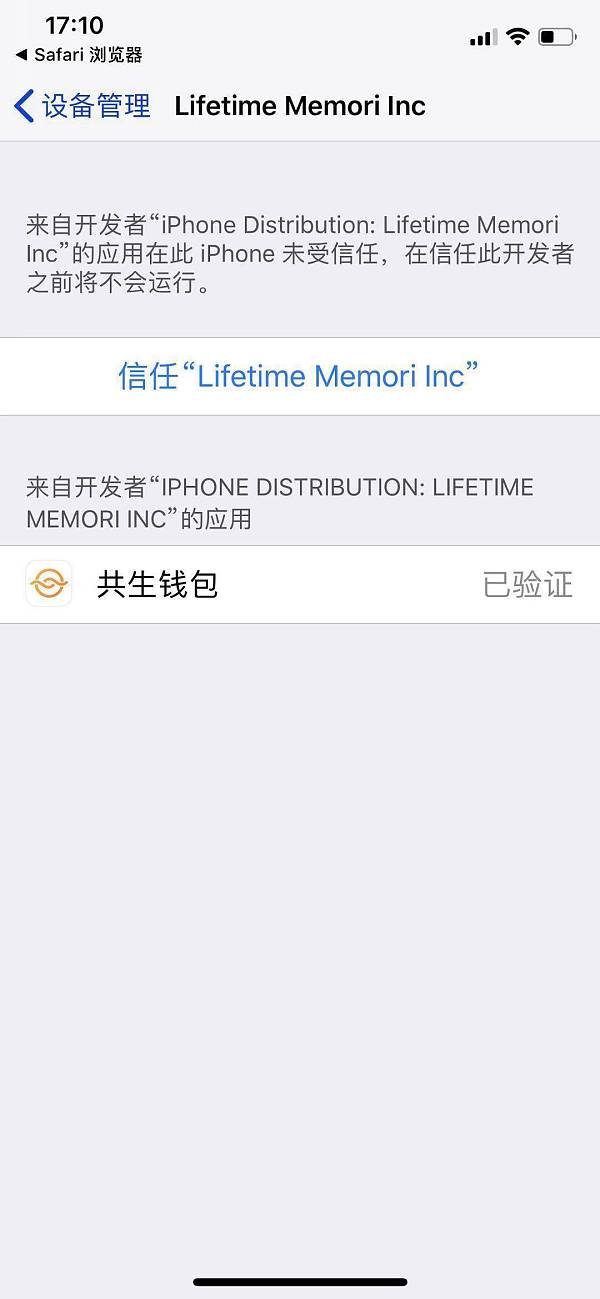 钱包合约地址是什么意思_钱包合约地址查询_tp钱包怎么通过合约地址买币