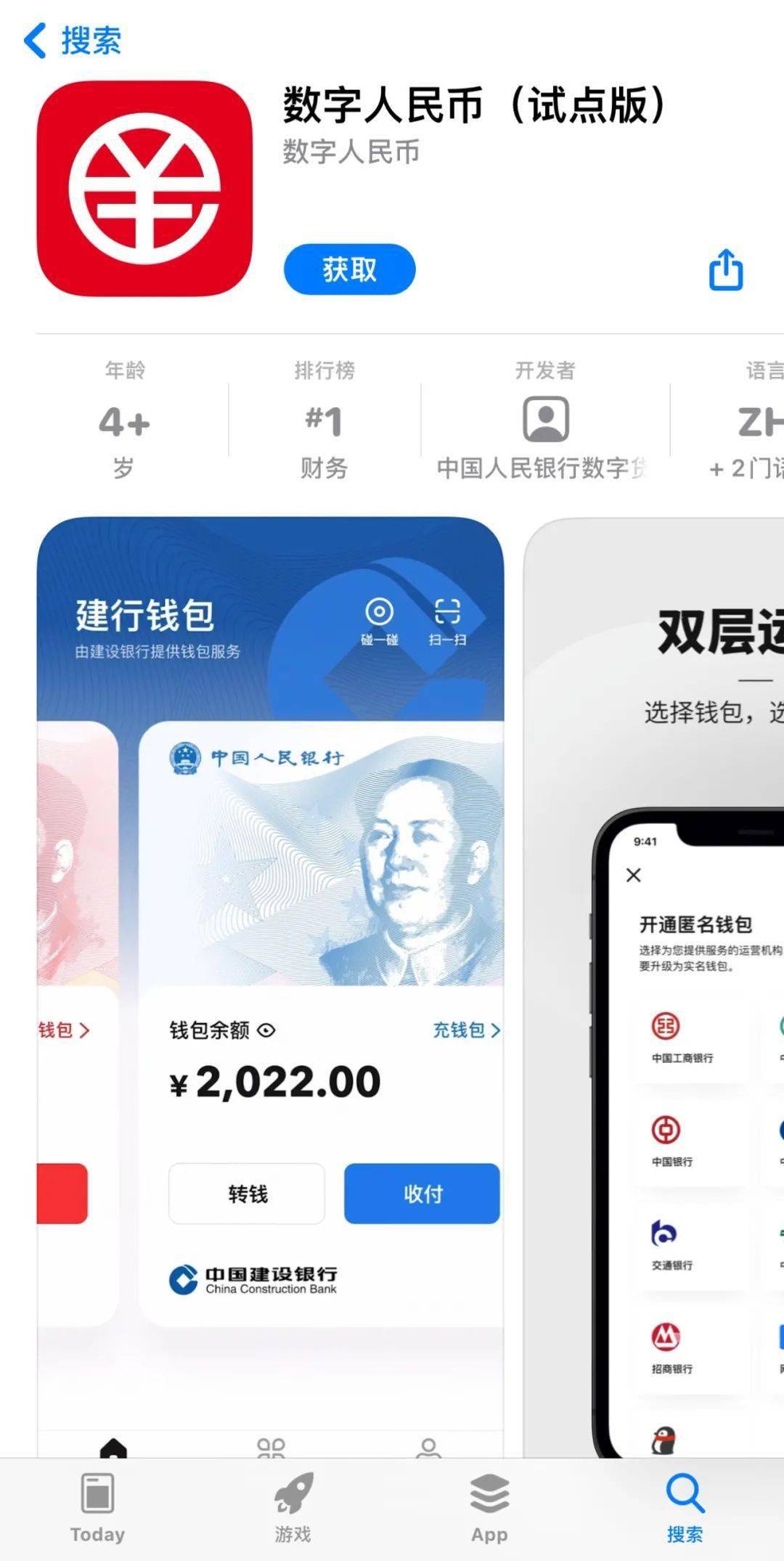 imtoken钱包怎么买币_imtoken钱包怎么买币_imtoken钱包怎么买币