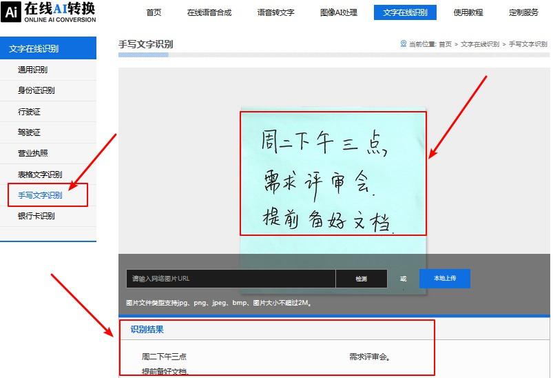 字体识别软件在线_图片识别字体软件_字体识别在线软件下载